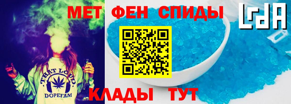 Амфетамин 98% Новотроицк