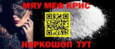 метадон Чапаевск