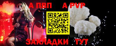 метадон Чапаевск