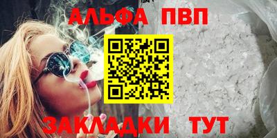 метадон Чапаевск