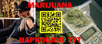 метамфетамин Чебоксары