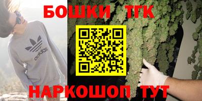 метамфетамин Чебоксары