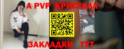 метадон Чапаевск