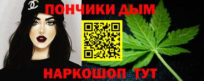 метамфетамин Чебоксары