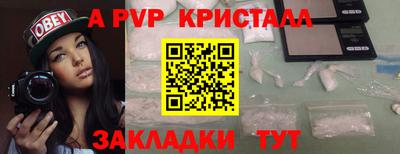 метамфетамин Чебоксары