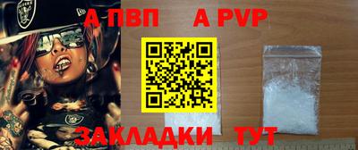 метамфетамин Чебоксары