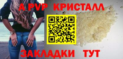 метамфетамин Чебоксары