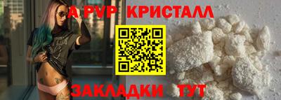 метадон Чапаевск