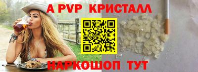 метадон Чапаевск
