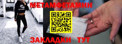 метадон Чапаевск
