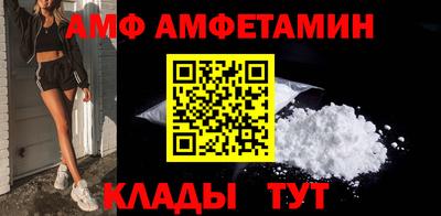 метамфетамин Чебоксары