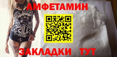 метамфетамин Чебоксары