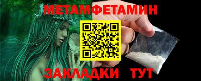 метадон Чапаевск
