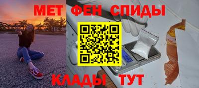метадон Чапаевск