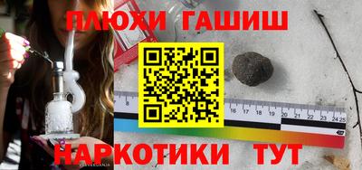 метадон Чапаевск