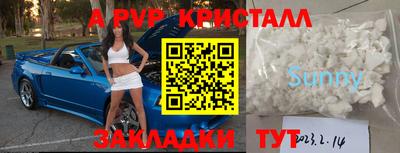 метамфетамин Чебоксары