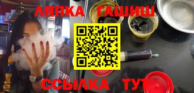 метадон Чапаевск