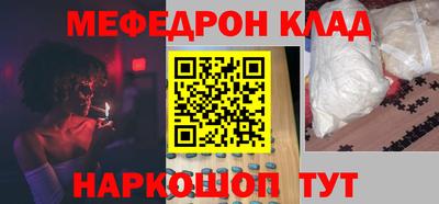 метадон Чапаевск