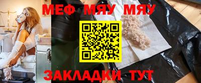 метамфетамин Чебоксары