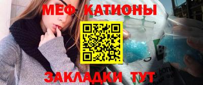 метамфетамин Чебоксары