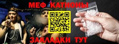 метамфетамин Чебоксары