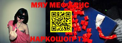 метамфетамин Чебоксары