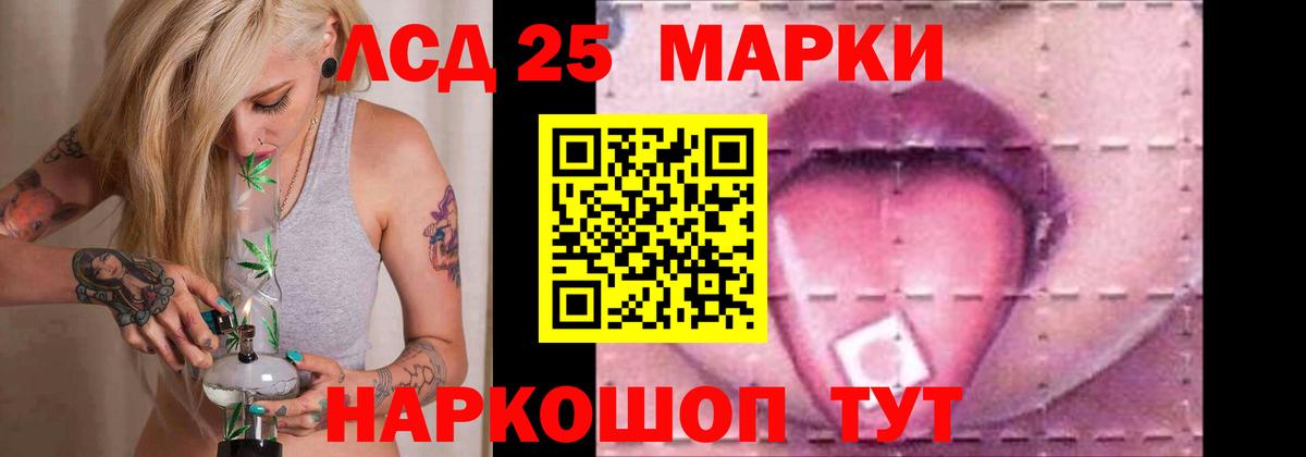 Новотроицк  ЛСД экстази ecstasy  ЛСД экстази кислота  Вход с VPN 