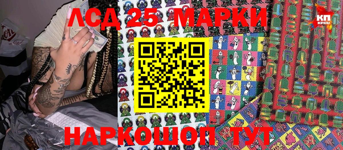 Марки NBOMe  Марки N-bome 1,8мг  Марки N-bome 1,8мг  Вход с VPN  Новотроицк 