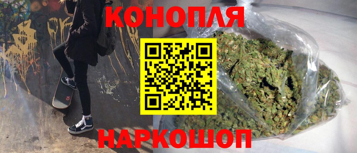 Конопля LSD WEED Новотроицк