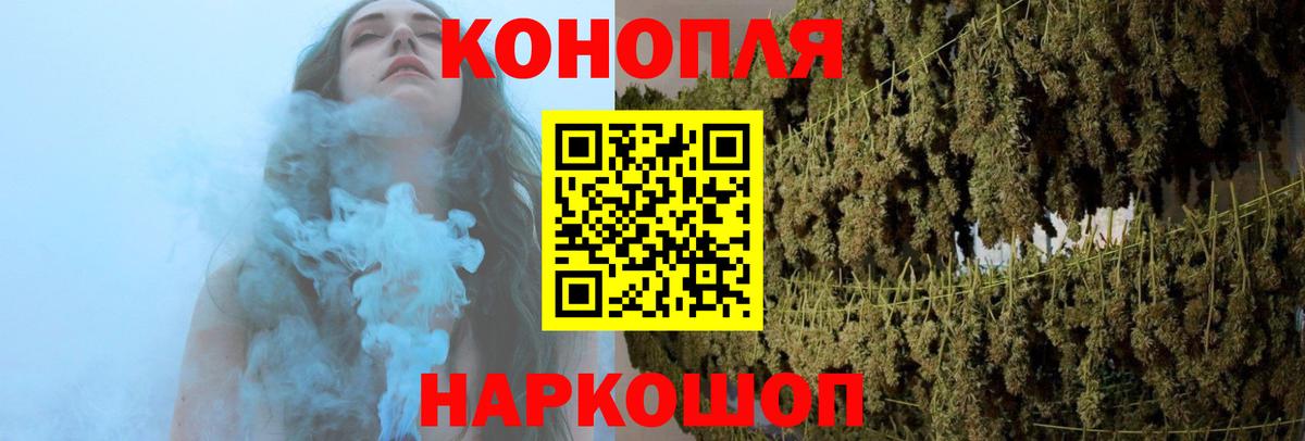 Канабис тримм  Канабис сатива  Вход с VPN  Каннабис планчик  Новотроицк  Бошки Шишки конопля 